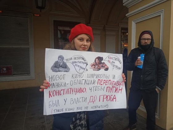 &quot;Вы знаете проститутку, 20 лет проработавшую в одном борделе?&quot;, - акции протеста против бессрочного пребывания Путина при власти прошли в РФ