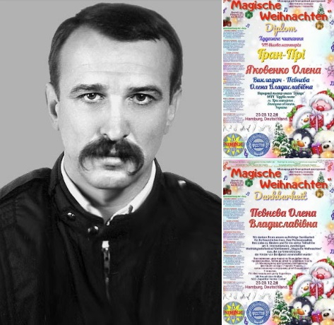 Проєкт Народного театру книги &quot;Еспада&quot; та Клубу &quot;Краєзнавець&quot; отримав Гран-прі міжнародного конкурсу