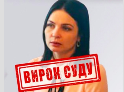 Контролювала депортацію мешканців Донеччини до Сибіру - засуджено діячку окупаційного режиму
