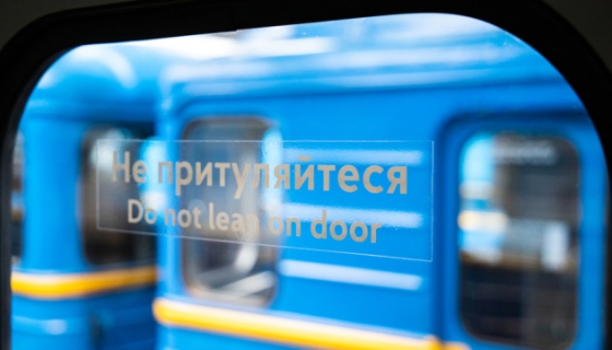 Між метро &quot;Почайна&quot; і &quot;Тараса Шевченка&quot; просідають тунелі. Їх перекриватимуть, - КМДА