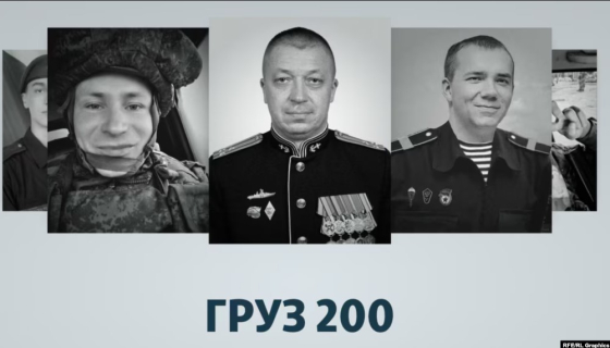 На фронті ліквідовано росіян, які брали участь у розгоні Майдану та окупації Криму, - ЗМІ
