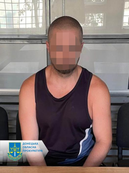 Поширював дані про артилерійські позиції ЗСУ  - викрито мешканця Торецька