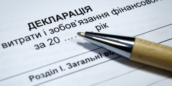 Зеленський щодо підписання закону про електронне декларування: Ухвалю рішення після консультацій із віцепрем’єркою Стефанішиною
