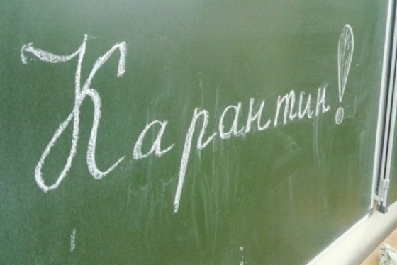 В школах Краматорска продлили карантин