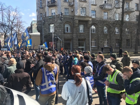 &quot;Порошенко - главный олигарх&quot;. Националисты закончили антиолигархический марш пикетом АП 