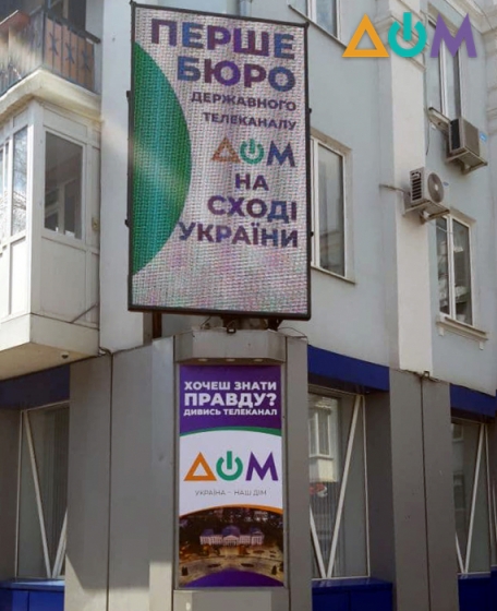Телеканал