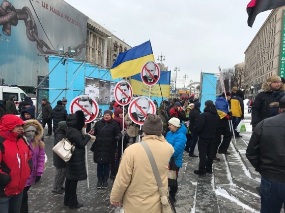 &quot;ПРШ ПНХ&quot;. В Киеве начался марш за отставку Порошенко 