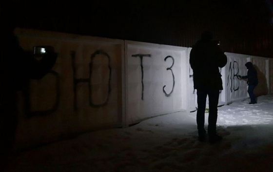 Возле дома Авакова активисты протестуют с требованием расследовать убийство Гандзюк 
