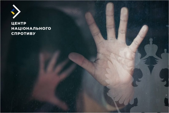 Росіяни активно готуються до вивезення українських дітей з окупованих територій до РФ на &quot;оздоровлення&quot;, - Центр нацспротиву