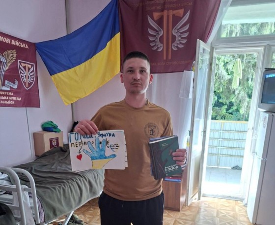 Сіверська громада передала книги, дитячі малюнки та обереги захиснику, що повернувся з полону