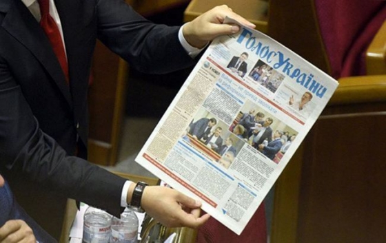 Электронное правосудие в Украине: закон о поэтапном введении завтра вступит в силу 