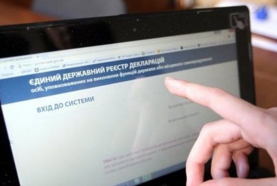 Рада ухвалила закон про покарання посадовців за несвоєчасне подання декларацій