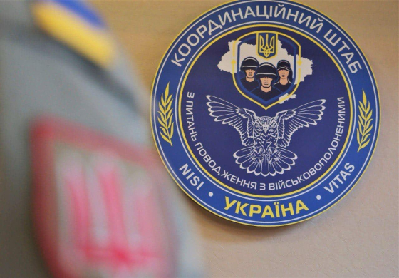 Ворог готує провокацію проти Коордштабу з питань поводження з військовополоненими, - ГУР