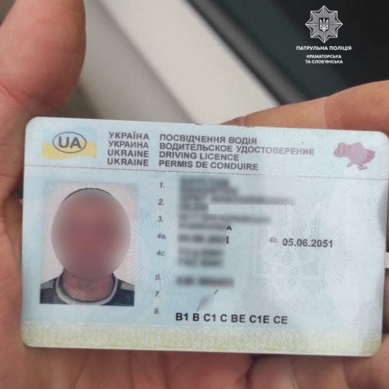 Водительское удостоверение с признаками подделки обнаружили патрульные у водителя грузовика в Краматорске