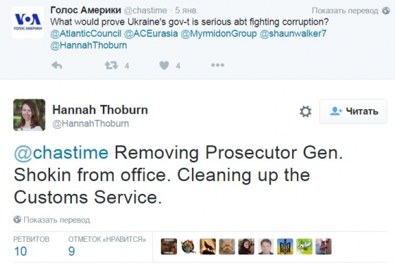 твитер