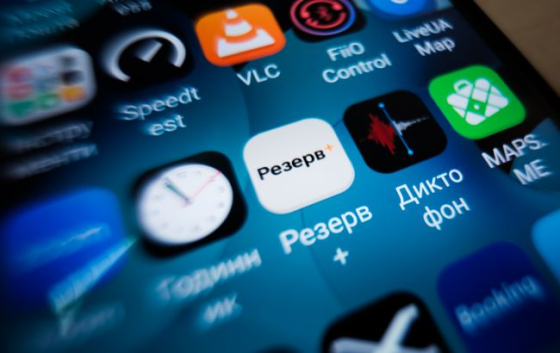 Відстрочка у &quot;Резерв+&quot; з&#039;явиться в листопаді, - Міноборони