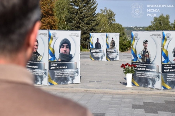 У Краматорську вшанували полеглих захисників України