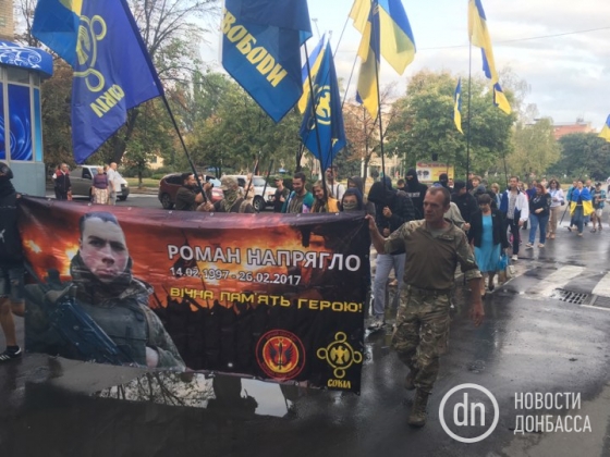 В Славянске националисты проводят шествие 