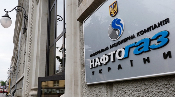 Аналитики о миллионных наградах в Нафтогазе: были выплаты по еще не достигнутым целям