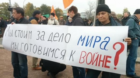 В Москве - митинг против войны в Сирии. Есть задержанные 