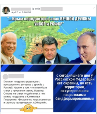 Facebook удалил 97 пропагандистских страниц из России 