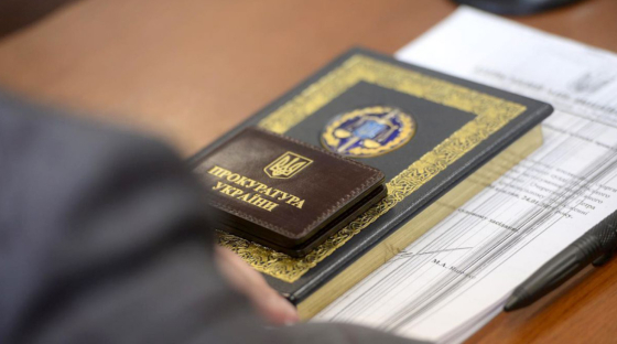 Генпрокуратура не звільнила жодного із 74 прокурорів, у яких знайшли фейкову інвалідність, - ЦПК