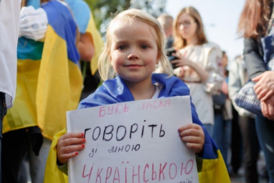 Конституционный Суд: каждый гражданин Украины обязан владеть украинским языком 