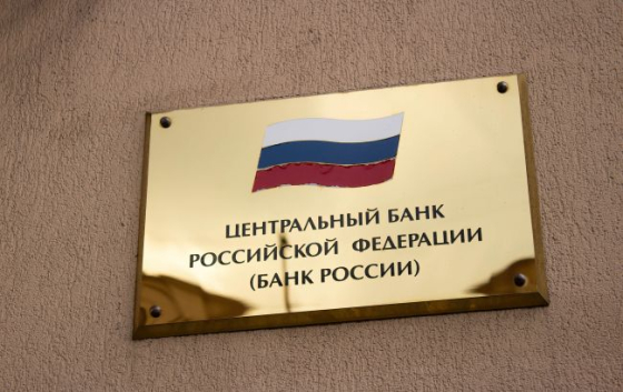 Центробанк РФ потрапив під кібератаку українських хакерів, - джерела