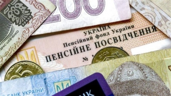 В апреле на пенсии потратили 43 миллиарда