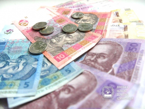 У Донецькій області члени сімей загиблих (померлих) Захисників та Захисниць України отримали матеріальну допомогу за рахунок коштів обласного бюджету
