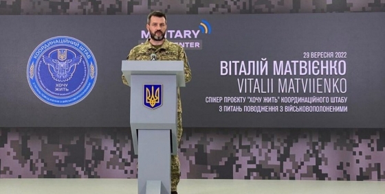 Понад 3 тисячі солдатів РФ звернулися до проєкту &quot;Хочу жити&quot; для здачі в полон (відео)