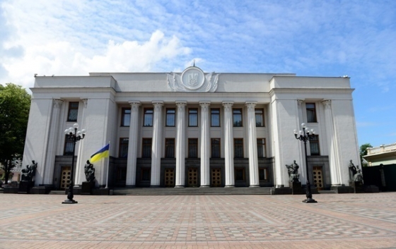 В Раде сделают ремонт за 42 млн гривен
