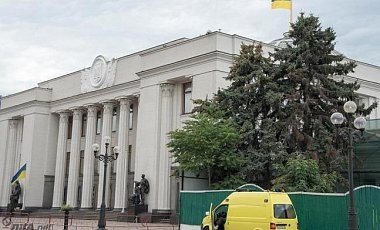 Рада увеличила размер командировочных для нардепов в 2 раза