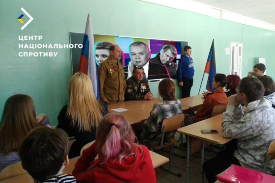 У РФ відбувся з’їзд товариства &quot;Знание&quot;, на якому навчали нових &quot;лекторів&quot; для відправки на окуповані території України, - Центр нацспротиву