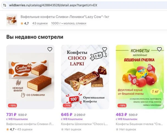 Цукерки Порошенка знову продаються в РФ: військові вимагають перевірки