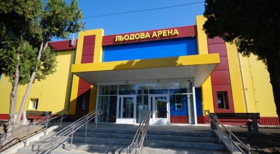 Ледовая арена в Краматорске начнет работу с 15 сентября