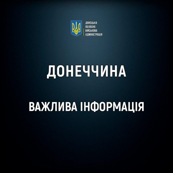 У Краматорську внаслідок паводку відбулось незначне підвищення рівня води у річці Бичок