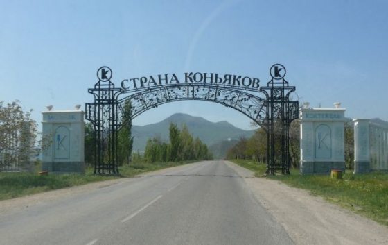 В Крыму продали винзавод &quot;Коктебель&quot;. Цена составила 1,5 млн долларов