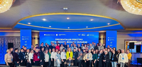 Наукові співробітники Музею історії Краматорська взяли участь у конференції «Презентація реєстру Музейного фонду України»