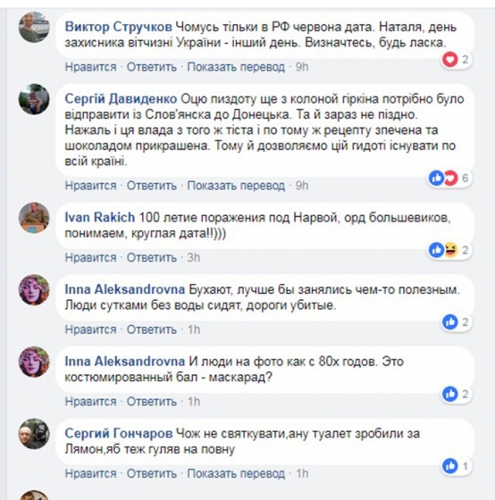 соцсети