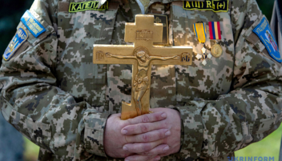 Міноборони впорядкувало діяльність Міжконфесійної ради з питань військового капеланства