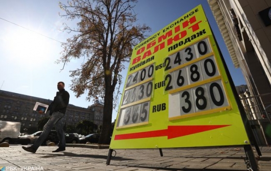 Курс доллара упал ниже 24 гривен 