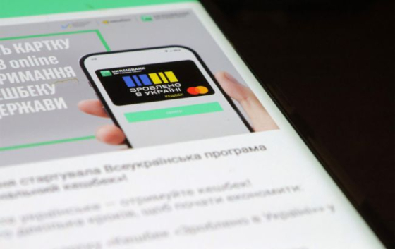 &quot;Зроблено в Україні&quot;. Перелік техніки й обладнання з компенсацією збільшився втричі