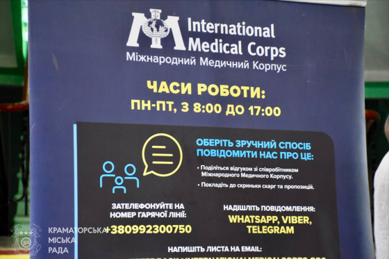 У Краматорську мешканці отримали гуманітарну допомогу від Міжнародного медичного корпусу