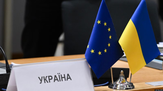 У Люксембурзі почалася перша Міжурядова конференція щодо вступу України в ЄС