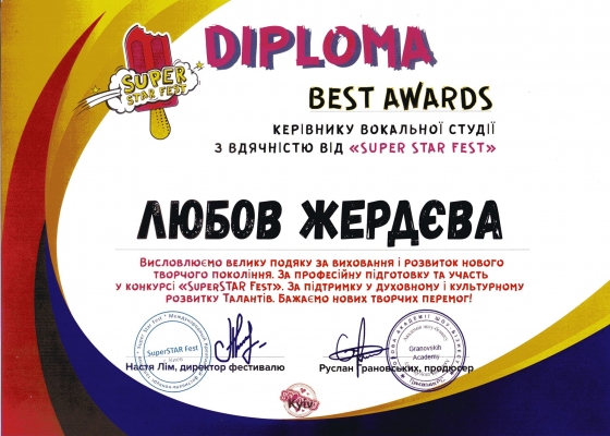 Учениця Школи мистецтв №1 Краматорська здобула перемогу у міжнародному фестивалі