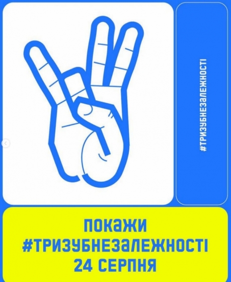 Мінкульт та 