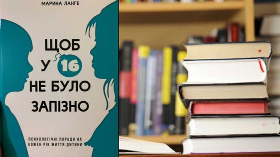 Мы против закупки за бюджетные деньги книг, которые &quot;поддерживают устойчивые гендерные стереотипы&quot;, - Минкульт