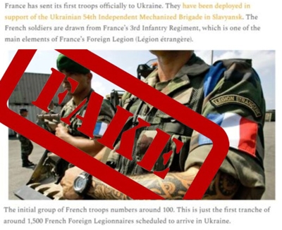 МЗС Франції офіційно спростувало фейк про розгортання своїх військ у Краматорському районі