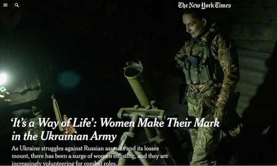 «Відьма» родом з Краматорська з&#039;явилася в «The New York Times»